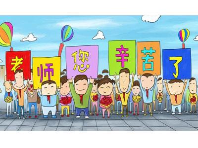 招聘梅州离退休老师兼职家教