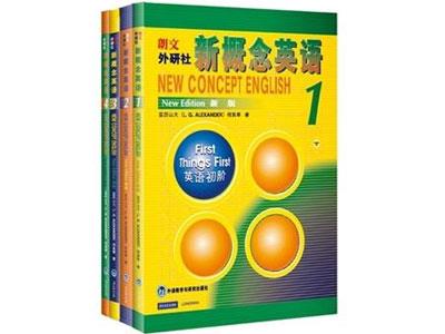 招聘梅州新概念英语家教老师