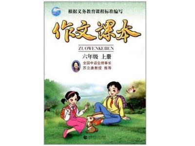 梅州作文家教价格多少钱一小时？收费标准？