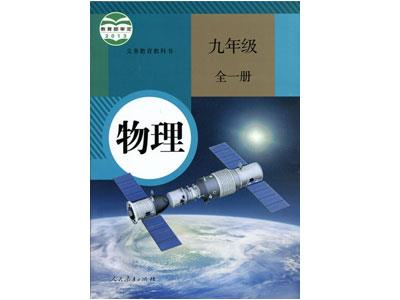 梅州物理家教哪里找？