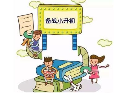 梅州六年级家教哪里找？