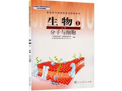 梅州生物辅导老师哪里找？