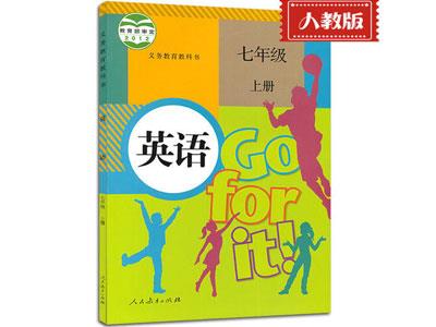 梅州英语辅导老师哪里找？