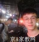 梅州大学生家教刘老师