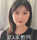 梅州大学生家教徐老师